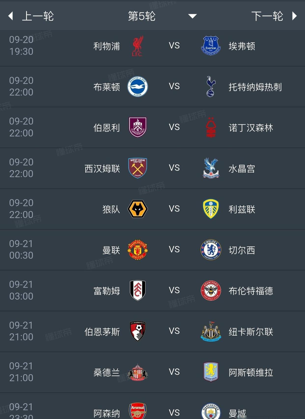 关于今夜突围战来临，里尔围绕欧超杯远射贴柱，球迷炸锅，球队文化再被提及的信息